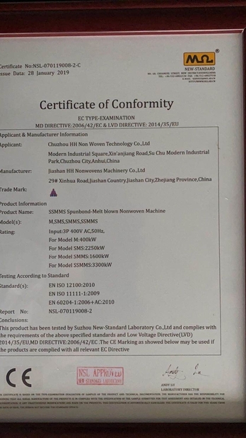 Китай Chuzhou Huihuang Nonwoven Technology Co., Ltd. Сертификаты