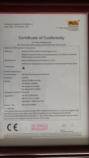 Китай Chuzhou Huihuang Nonwoven Technology Co., Ltd. Сертификаты